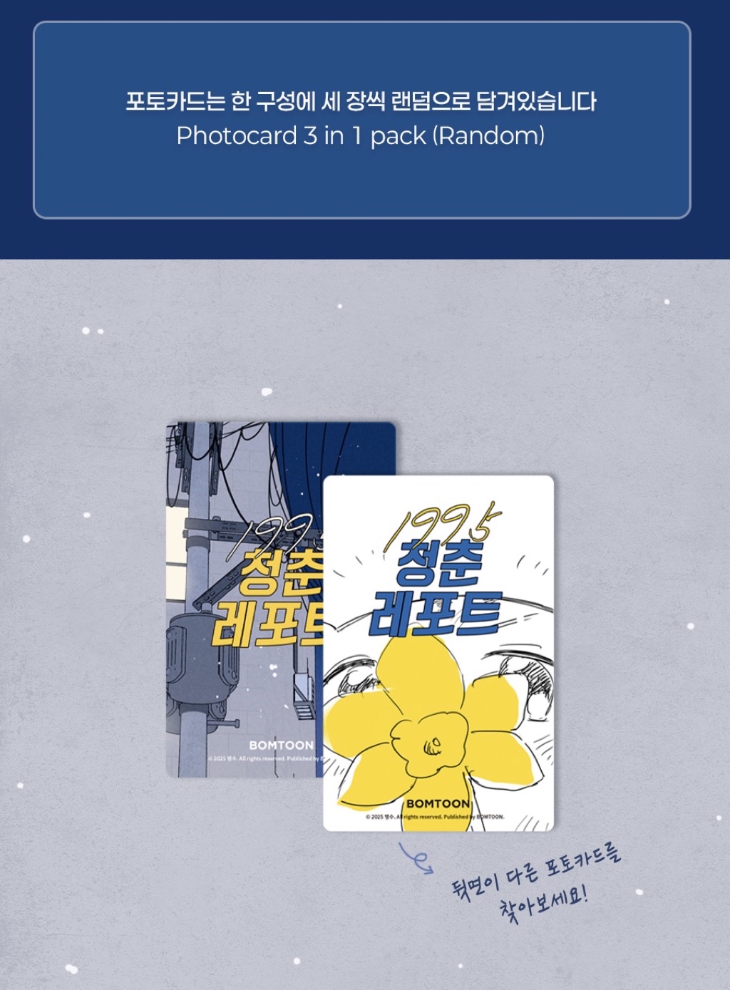 ซองสุ่มการ์ด ด้ายแดง Red thread quest | Shopee Thailand
