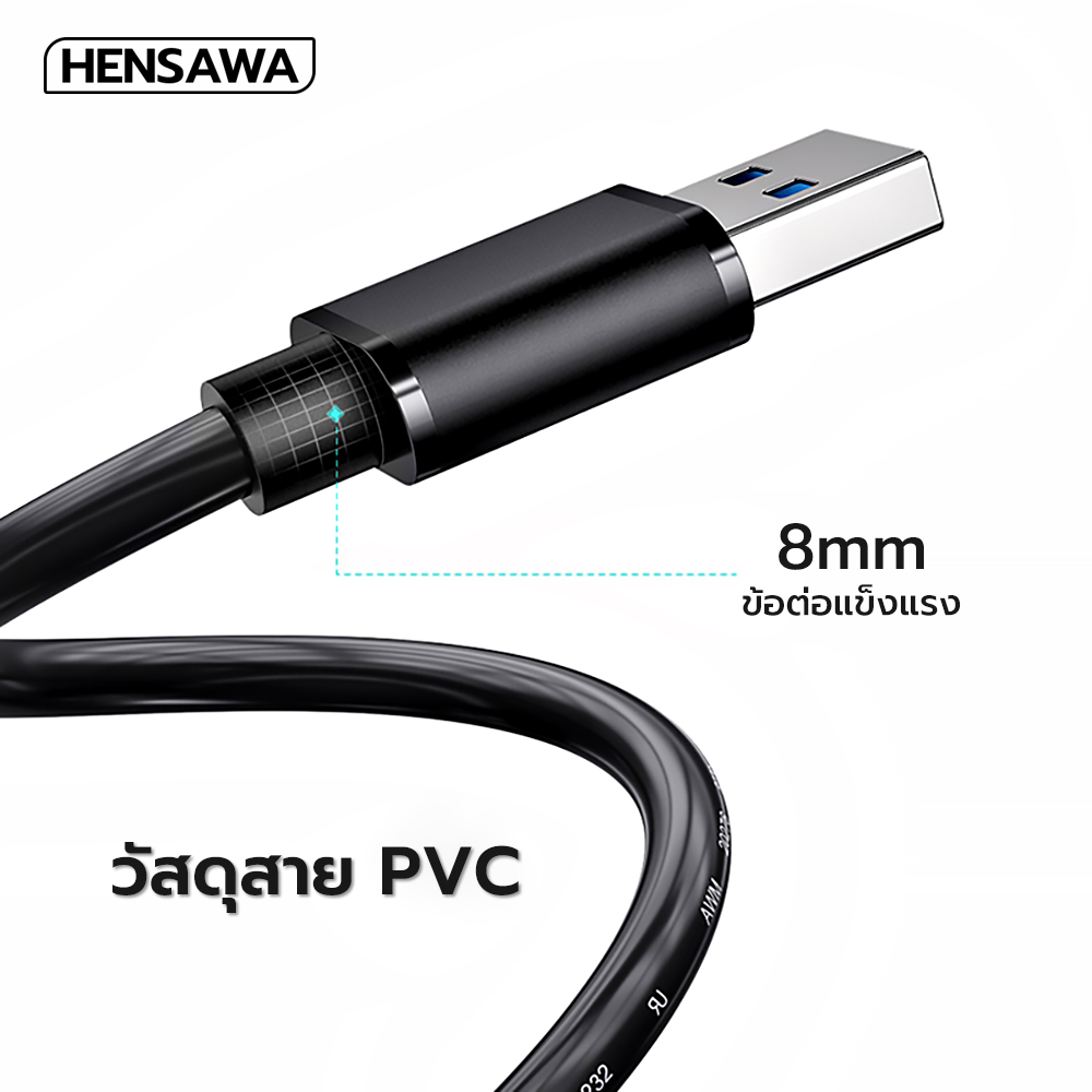 Hensawa รุ่น PC423 USB3.0 5Gpbs สายเพิ่มความยาว USB Extension Cable ยาว ...