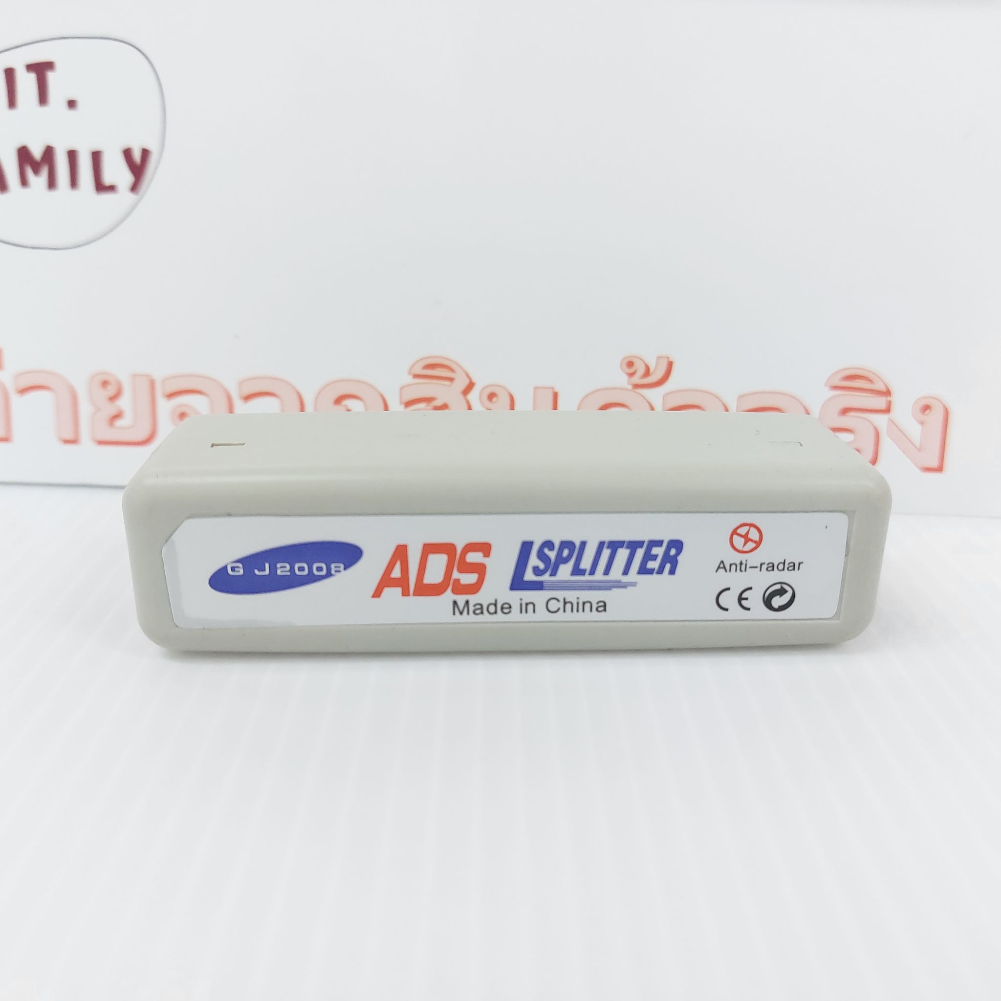 กล่อง SPLITTER ADSL แยกสัญญาณ ADSL (อินเทอร์เน็ต) และสัญญาณโทรศัพท์ ...