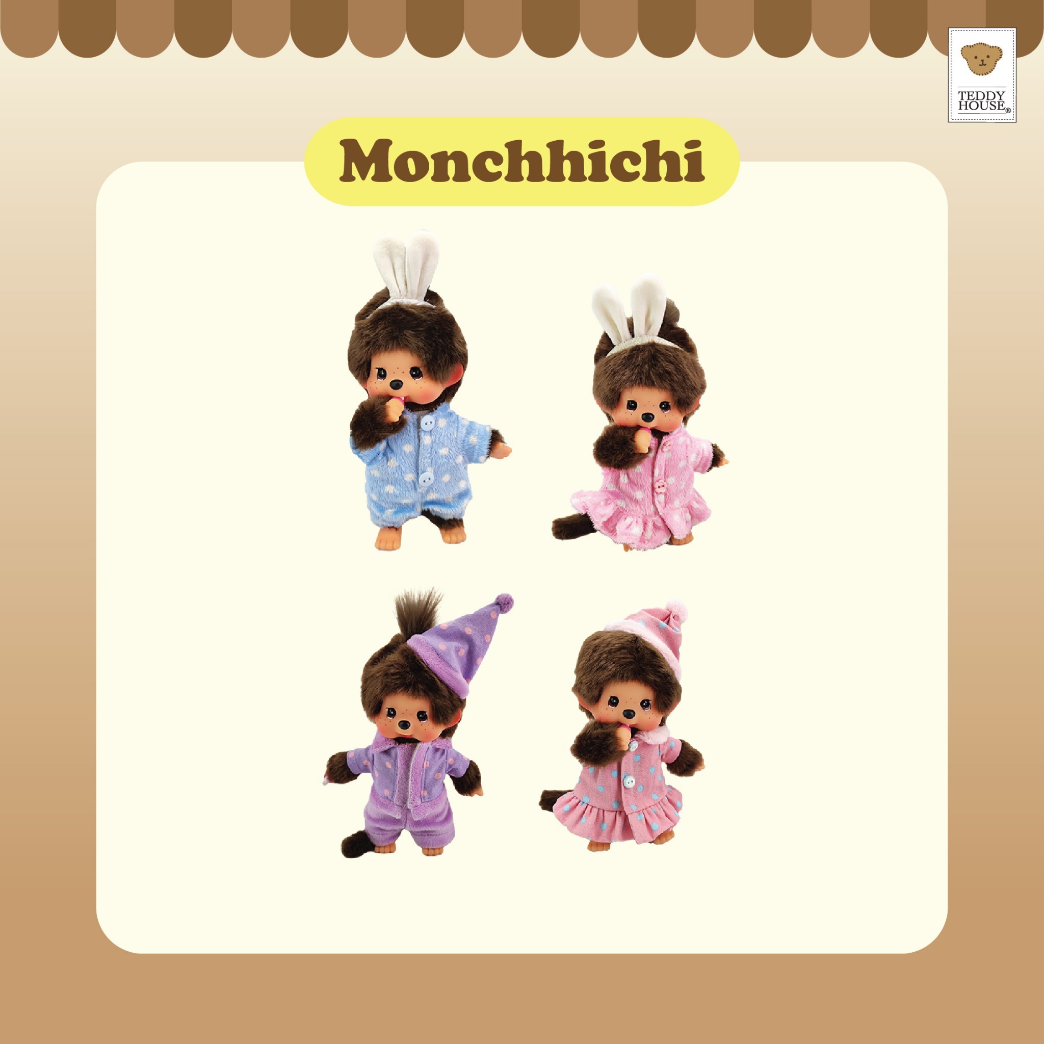 Teddy House : ชุดเสื้อผ้า ตุ๊กตา ขนาด 6 นิ้ว ชุดAroma ชุดตกแต่งตุ๊กตา ...