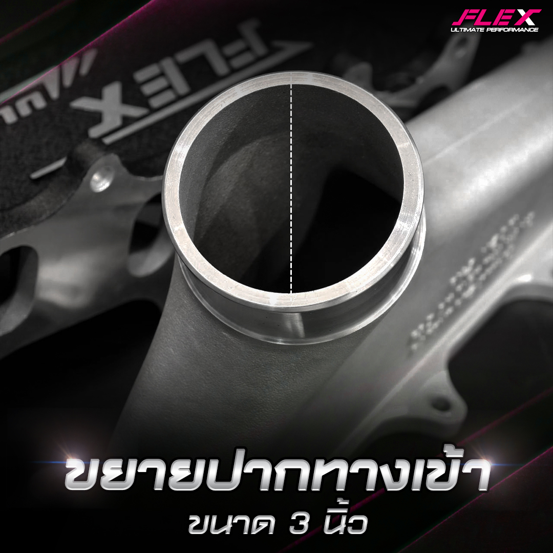 ท่อร่วมไอดีอัพเกรด FLEX ตรงรุ่น TOYOTA REVO / FORTUNER / INNOVA 1GD 2GD ...