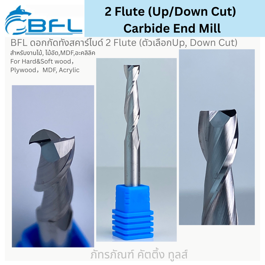 BFL 2 Flute Carbide End Mill Bit_ดอกกัดทังสเตนคาร์ไบด์ 2 ร่องคมตัด ...