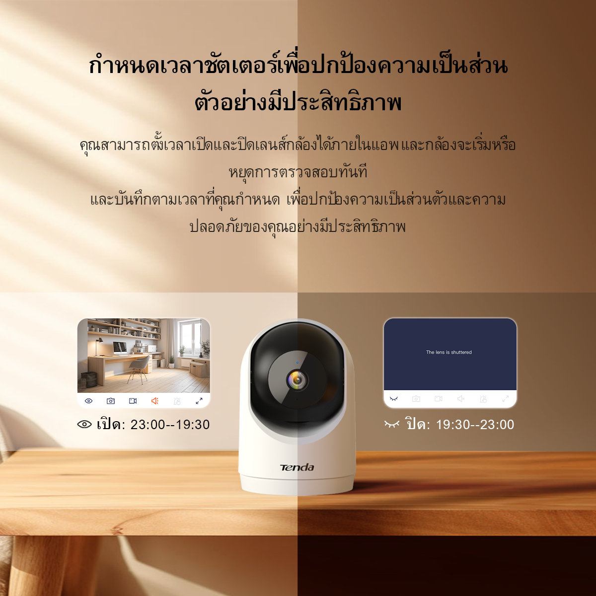 Tenda RP3 กล้องวงจรปิดไร้สาย Wifi 3MP IP Security Camera 2K Resolution Pan&Tilt Indoor Night Vision