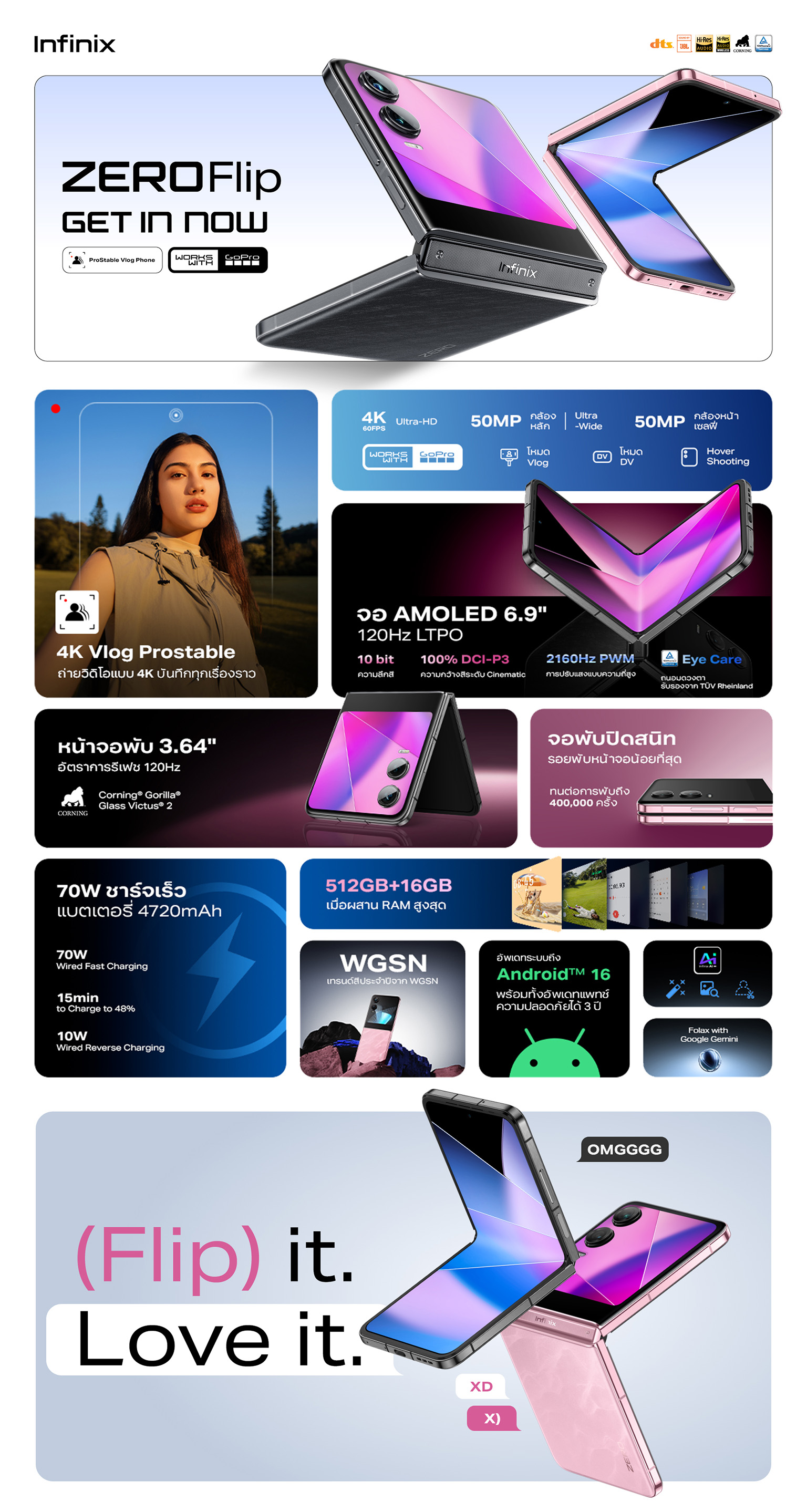 Infinix ZERO Flip 512+8GB (เพิ่มแรมสูงสุด 16GB) I ถ่ายวีดีโอ Pro-Stable 4K Vlog กล้องหน้า 50MP I ชิปเซ็ต D8020 5G