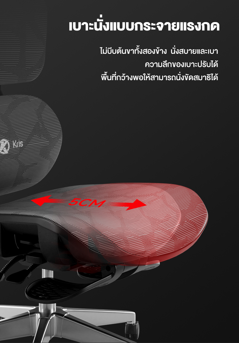 Kris Y08 เก้าอี้เพื่อสุขภาพ E-Sports Ergonomic คุณสมบัติมากมาย สมรรถนะสูง เกรดคุณภาพ เก้าอี้ตามหลักสรีรศาสตร์ รับประกัน 3 ปี อะไหล่ทดแทนฟรี