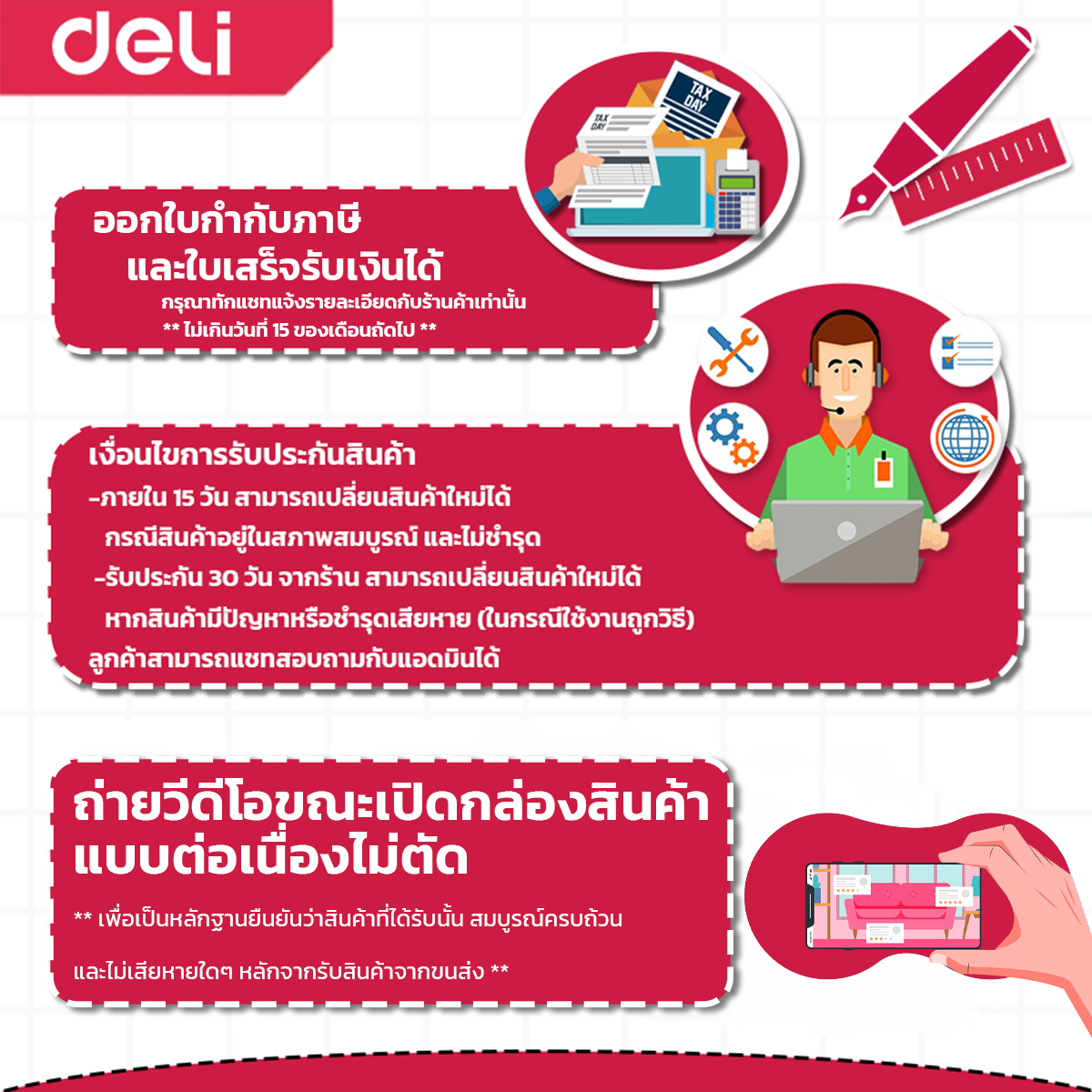Deli เก้าอี้ทำงานเพื่อสุขภาพ นุ่มสบาย ตามหลักสรีระศาสตร์ Ergonomic เก้าอี้สีดำ เก้าอี้สีเทา ระบายอากาศดีเยี่ยม เก้าอี้ทำงาน เก้าอี้ออฟฟิศ ที่นั่งสำนักงาน พร้อมพนักพิงศีรษะ ที่พักขา Ergonomic Office chair