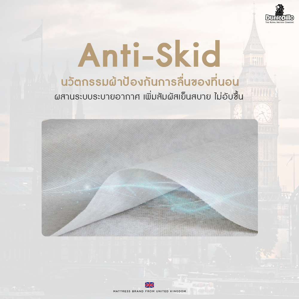 Dunlopillo รุ่น Wisdom Lux ที่นอนยางพาราแท้ 100% นุ่มแน่น หนา 10 นิ้ว รองรับสรีระและป้องกันไรฝุ่น
