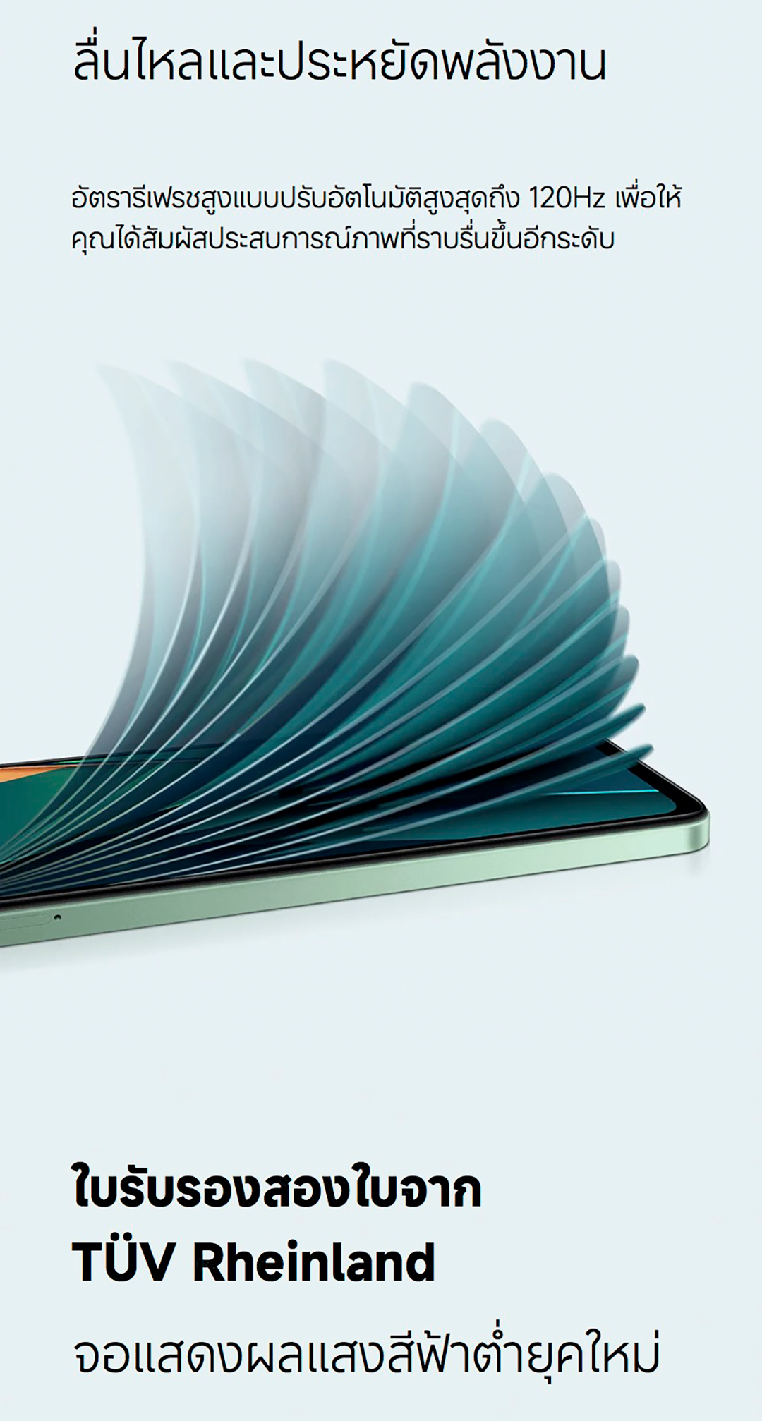 POCO C75 6GB+128GB/8GB+256GB | หน้าจอ 6.88" สุดสมจริง｜แบตเตอรี่ขนาดใหญ่ 5160mAh (typ)｜กล้องคู่ AI คมชัด 50MP