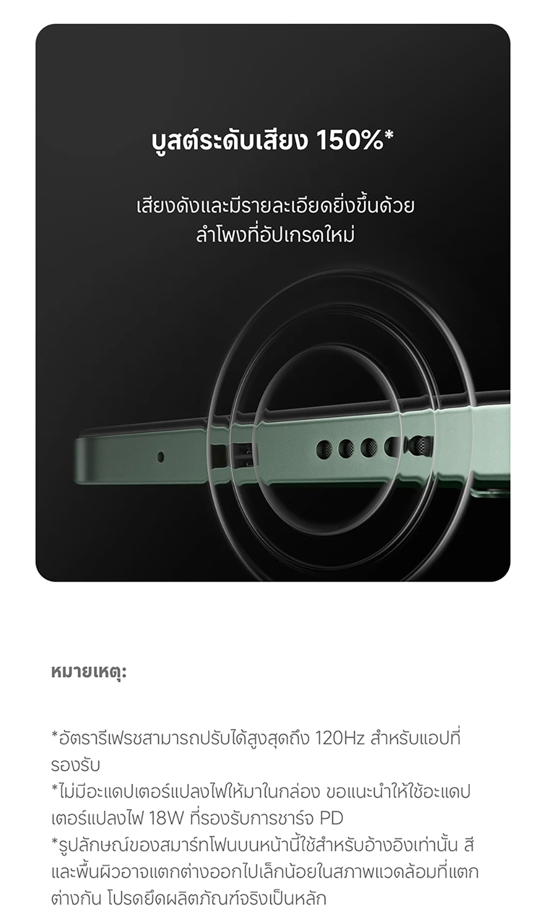 POCO C75 6GB+128GB/8GB+256GB | หน้าจอ 6.88" สุดสมจริง｜แบตเตอรี่ขนาดใหญ่ 5160mAh (typ)｜กล้องคู่ AI คมชัด 50MP