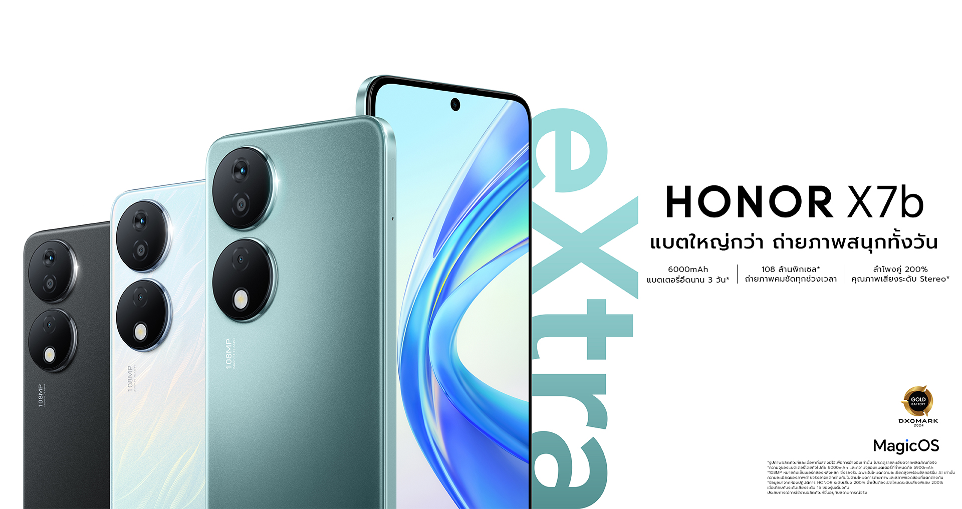 HONOR X7b | 8+256GB 4Gl Chipset Snapdragon 680 | หน้าจอ 6.8" 90Hz LCD FHD+ | แบตเตอรี่ 6000mAh