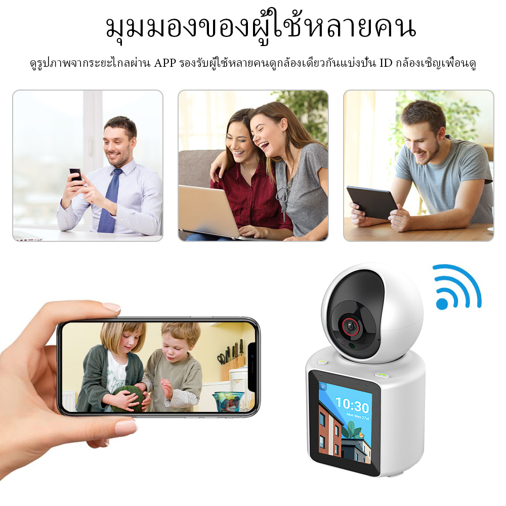V360 Pro 1080P FHD วิดีโอในร่มโทรกล้องวงจรปิดไร้สาย, การติดตามมือถือ ...