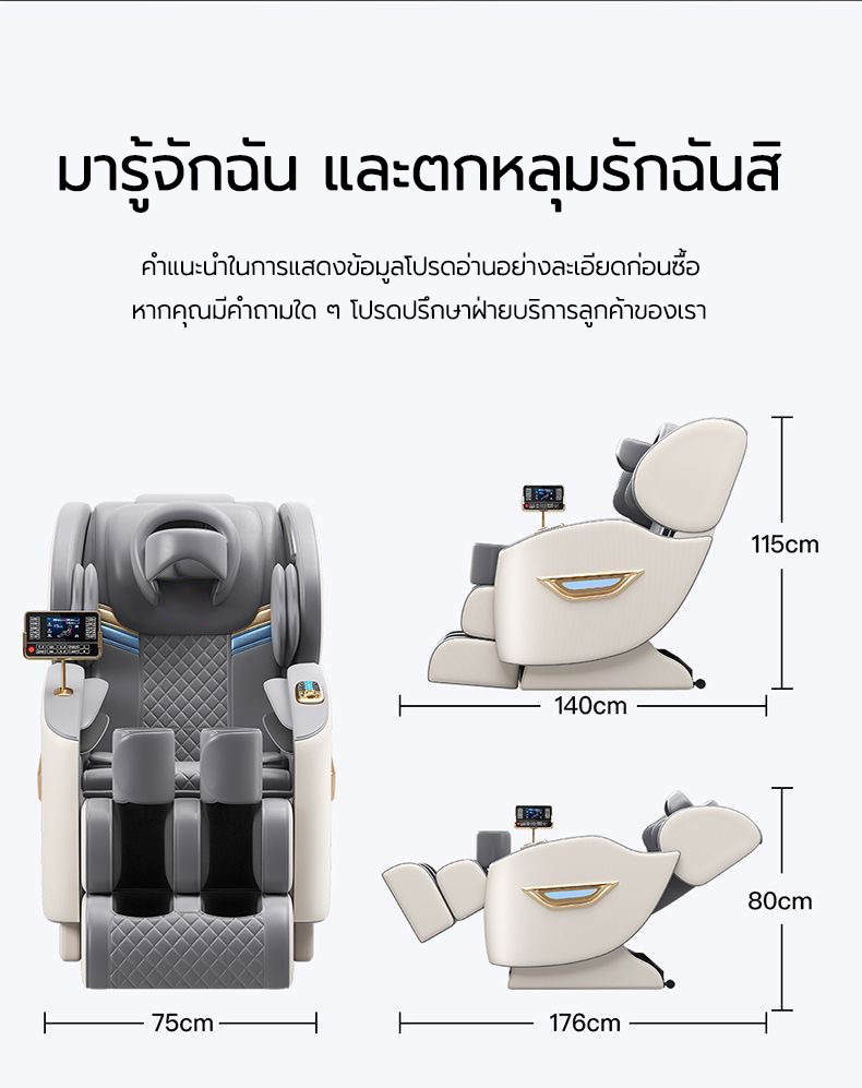 AILIST เก้าอี้นวดไฟฟ้า osam เก้าอี้นวด เก้าอี้นวดไฟฟ้า สีขาว สีดำ  คุ้มค่า คุ้มราคา ด้วยระบบนวดตัวแบบมัลติฟังก์ชั่น ลูกกลิ้งนวดเท้า การนวดสามมิติรอบด้าน สินค้าเกรดพรีเมี่ยม ต้องมี รีโมทภาษาไทย รับประกัน 3 ปี