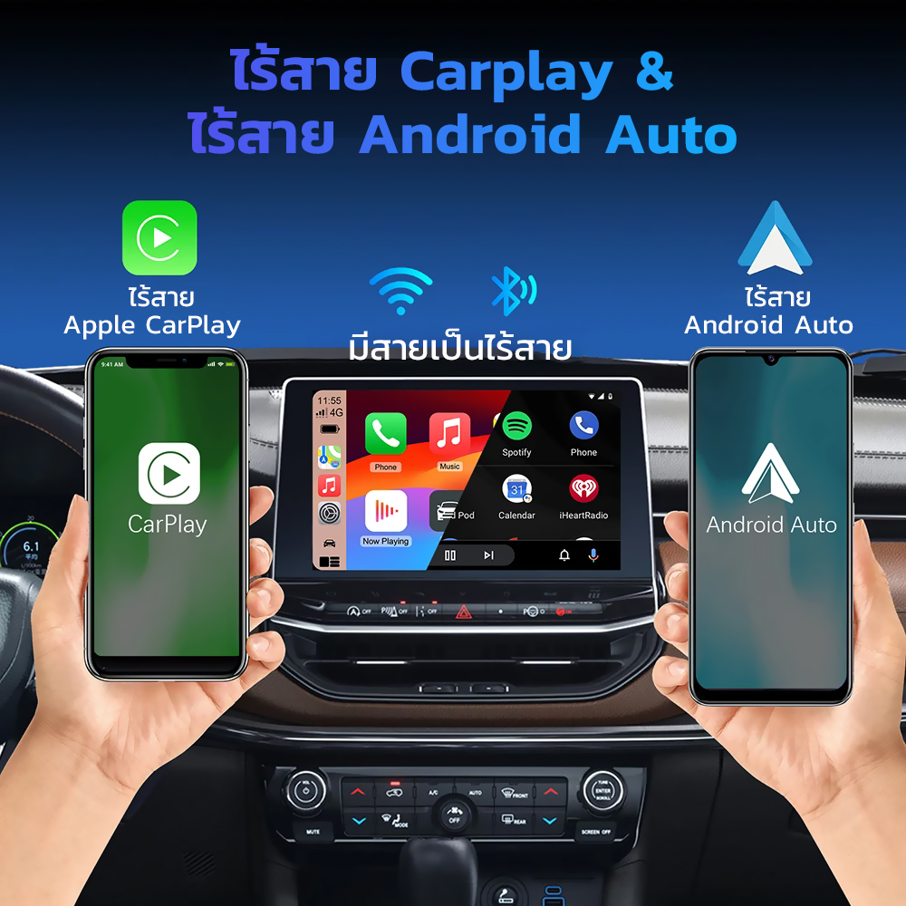 Wireless carplay ไร้สาย android auto usb Plug And Play แปลง Factory ...