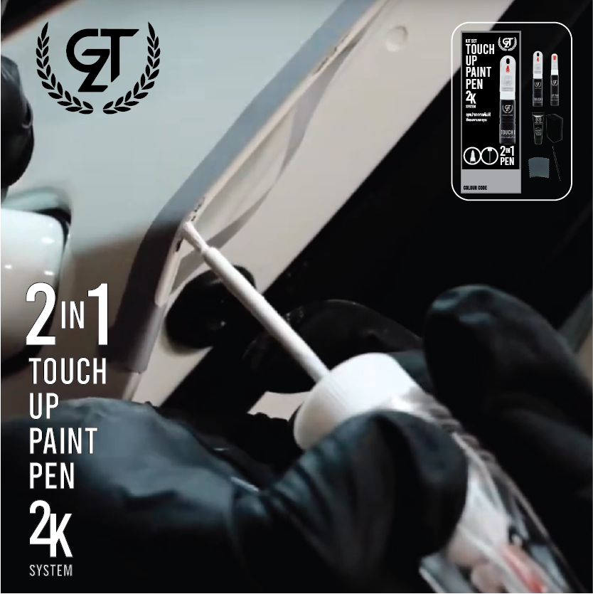 ปากกาแต้มสี รถยนต์ Porsche GT Pro Pen Kit | Shopee Thailand