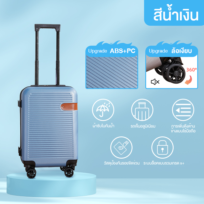 BAGOO กระเป๋าเดินทาง 20/24 นิ้ว สไตล์ย้อนยุคอังกฤษ เช็คอินได้ กันน้ำ ...