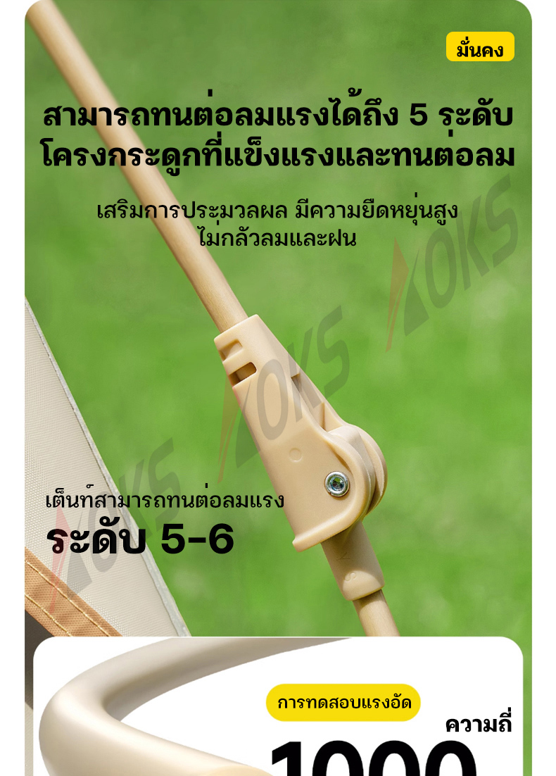 AOKS เต็นท์แคมป์ปิ้ง 1 2คน เต็นท์นอน ใช้สำหรับเดินป่าหรือสนาม (สำหรับ 3-4 คน) เต้นท์แคมปิ้ง