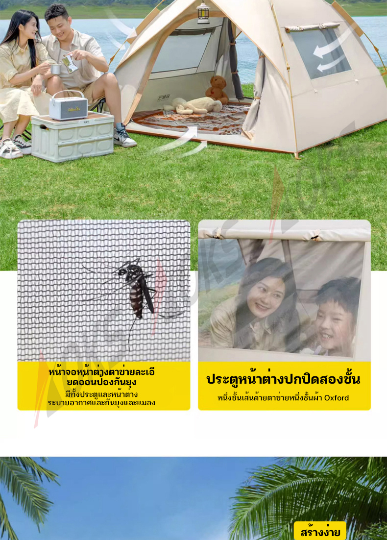 AOKS เต็นท์แคมป์ปิ้ง 1 2คน เต็นท์นอน ใช้สำหรับเดินป่าหรือสนาม (สำหรับ 3-4 คน) เต้นท์แคมปิ้ง