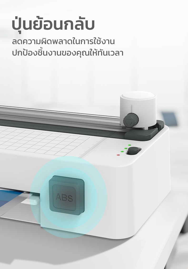 Deli รุ่น ET109 และ GQ400 เครื่องเคลือบ เครื่องเคลือบบัตร A4 3 in 1 แถมฟรี ที่ตัดกระดาษ 3รูปแบบ และที่เจาะรู Laminator