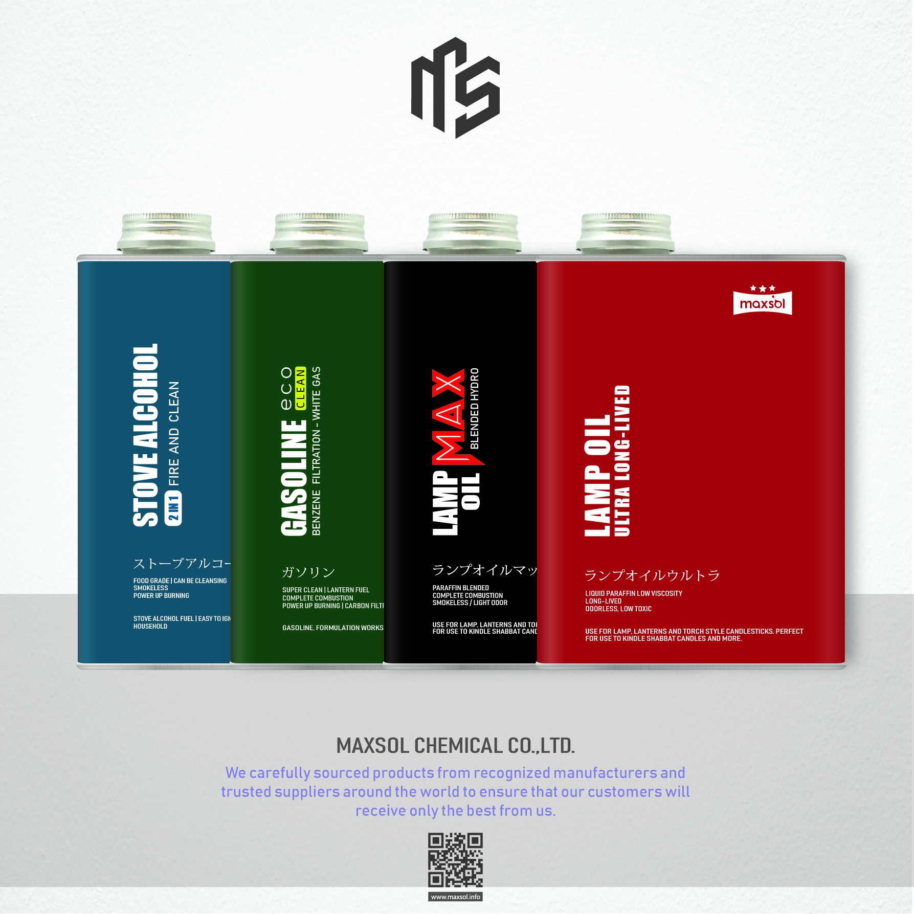 [Maxsol] Lamp Oil-Ultra Light Max ไร้ควัน สว่างมาก : น้ำมันตะเกียง คุณภ ...