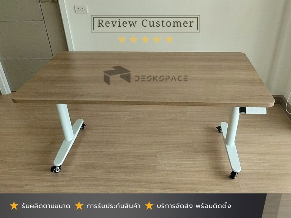 DESKSPACE (Pre-Order 7-14 วัน) โต๊ะปรับระดับไฟฟ้า สั่งผลิตท็อปไม้ตามขนาด มี USB-A,C Fast Charge ปรับความสูงได้ 60-125 cm