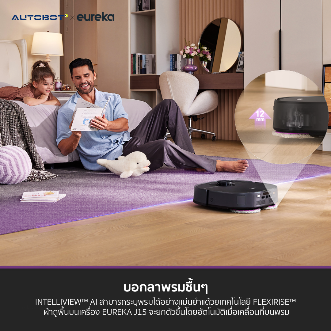 AUTOBOT x Eureka J15 หุ่นยนต์ดูดฝุ่นถูพื้น IntelliView™ AI แรงดู 16,200PA ScrubExtend™