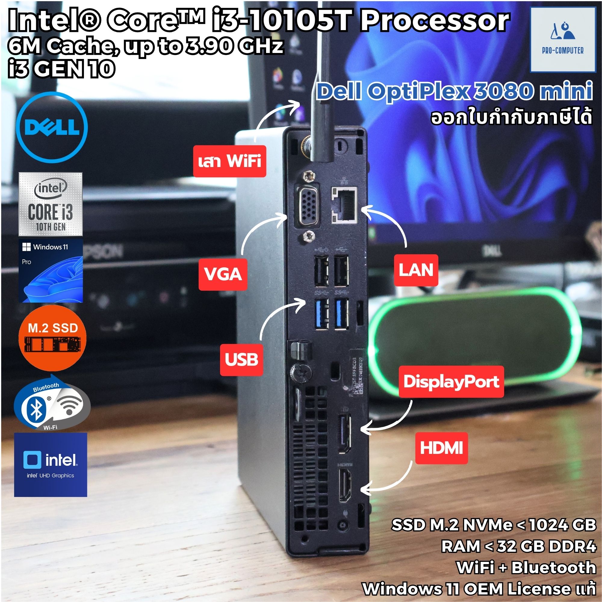 มินิคอมพิวเตอร์ Dell OptiPlex 3080 mini - CPU Core i3-10105T Max 3 ...