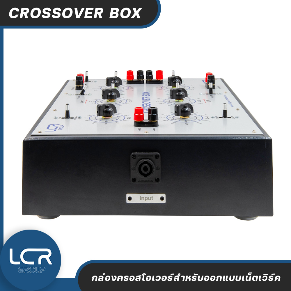LCR Group เครื่องออกแบบ เน็ตเวิร์ค Crossover Box V2.0 สำหรับ ตู้ลำโพง ...