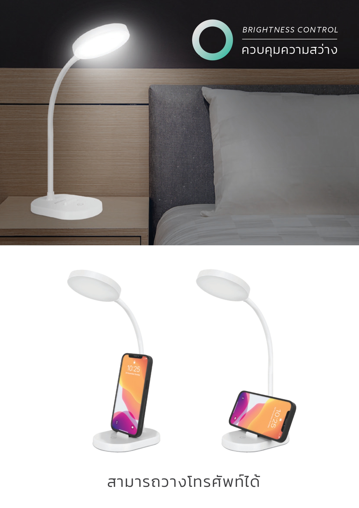 LAMPTAN โคมไฟตั้งโต๊ะ LED T…