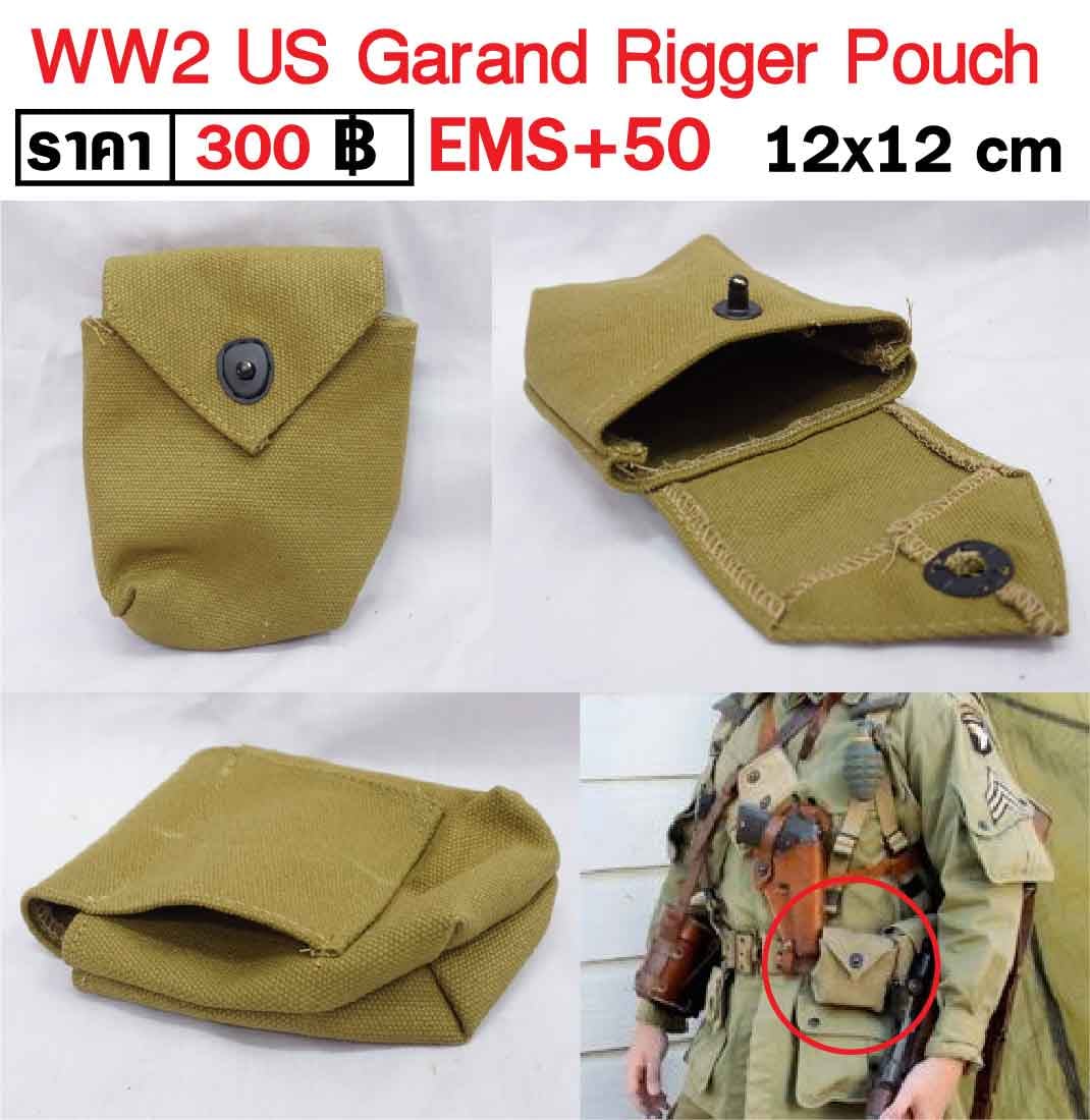 กระเป๋าใส่กระสุน ทหารอเมริกา สงครามโลก WW2 US Rigger Pouch | Shopee ...