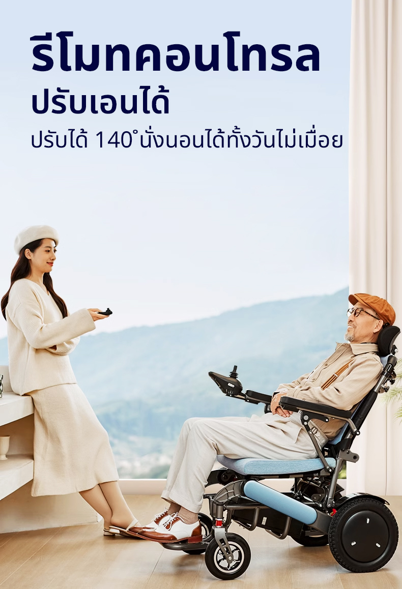 Synergy รุ่น INSPIRE L2 วีลแชร์ไฟฟ้าอลูมิเนียมอัลลอย พับได้ น้ำหนักเบา แบตลิเธียม