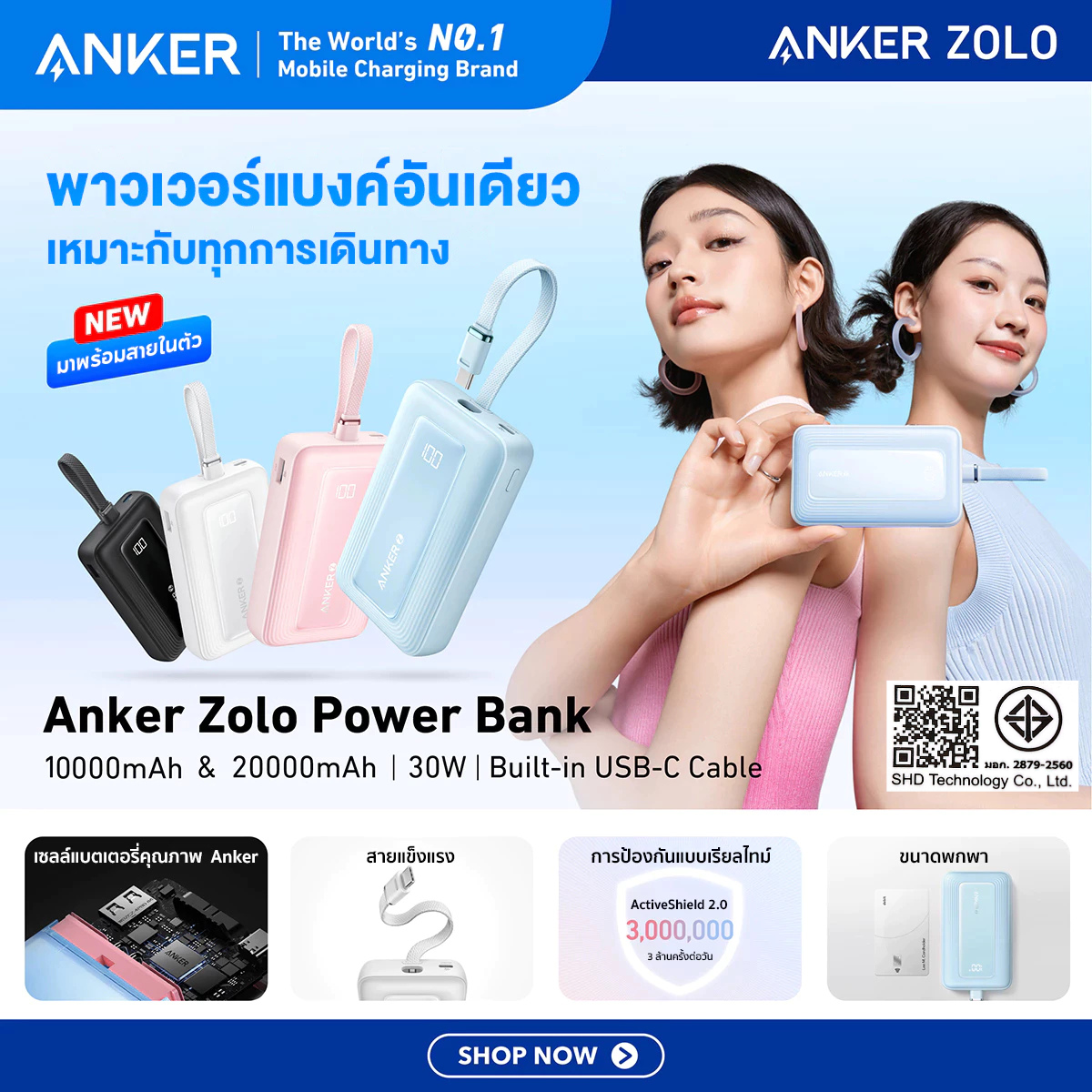 🇹🇭Anker Zolo Power Bank 20000/10000mAh แบตสํารอง 4 พอร์ต ชาร์จเร็ว 30W ...