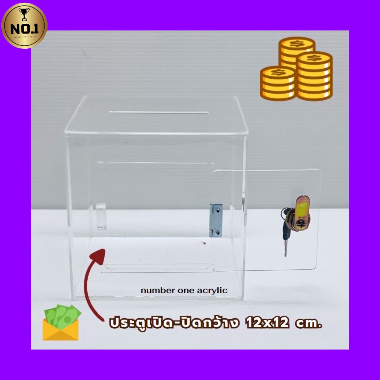 กล่องรับบริจาคหรือกล่องTip box ขนาด 20x20x20 cm. | Shopee Thailand