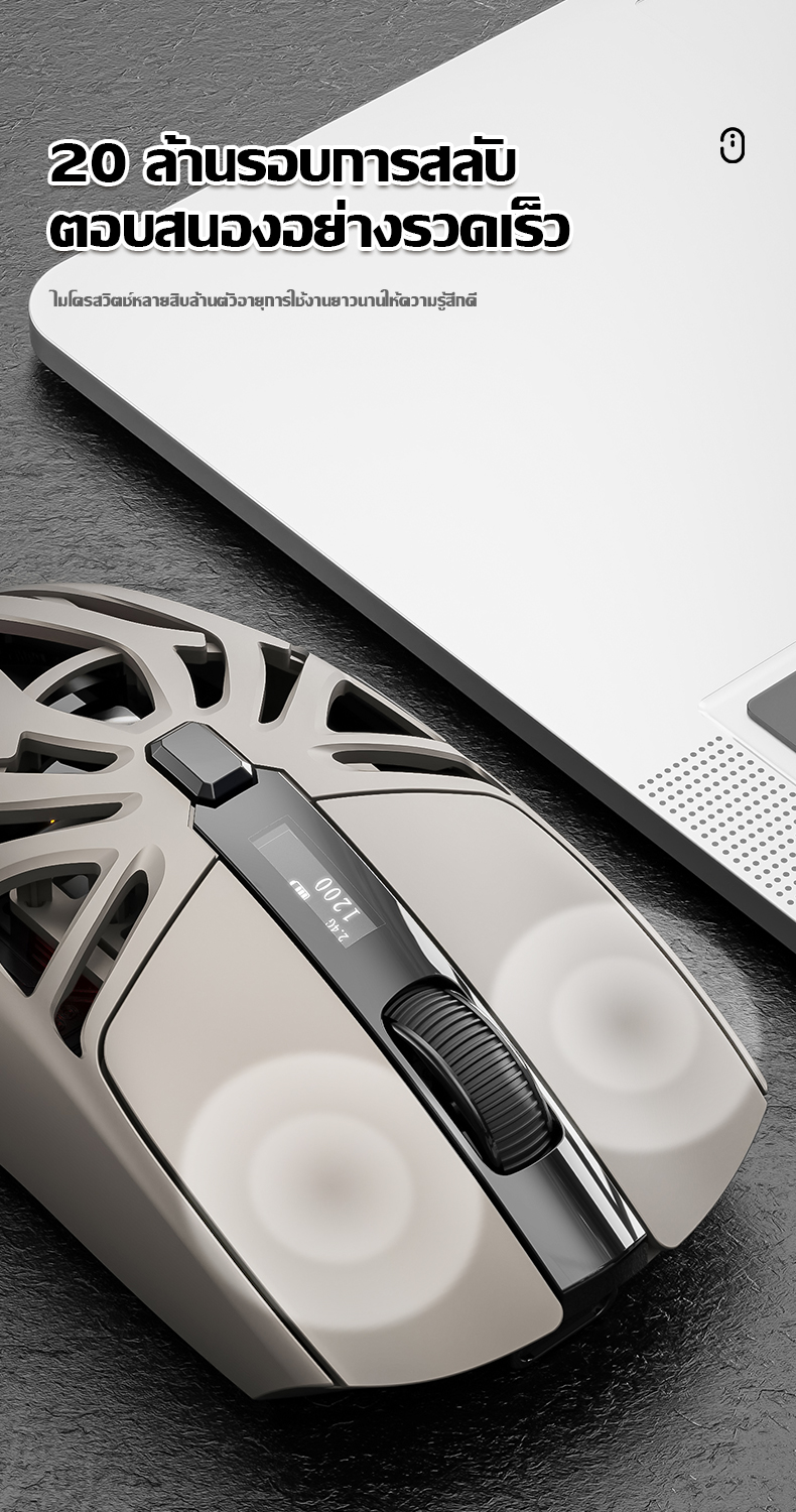Rantoper RS8 เมาส์เกมมิ่งไร้สาย/Type-c/Bluetooth/2.4G/เมาส์บลูทูธ ...