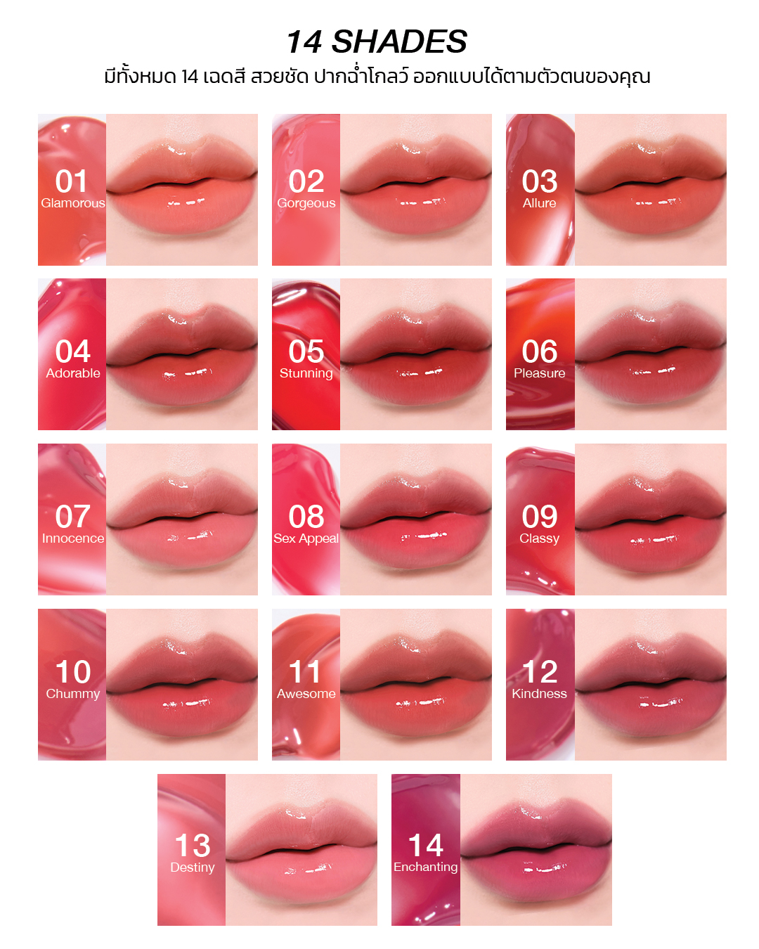 Merrezca Real Glow Lip ลิปทิ้นท์ออร่า ปากนุ่มฉ่ำโกลว์ บำรุงริมฝีปากสดใส ...