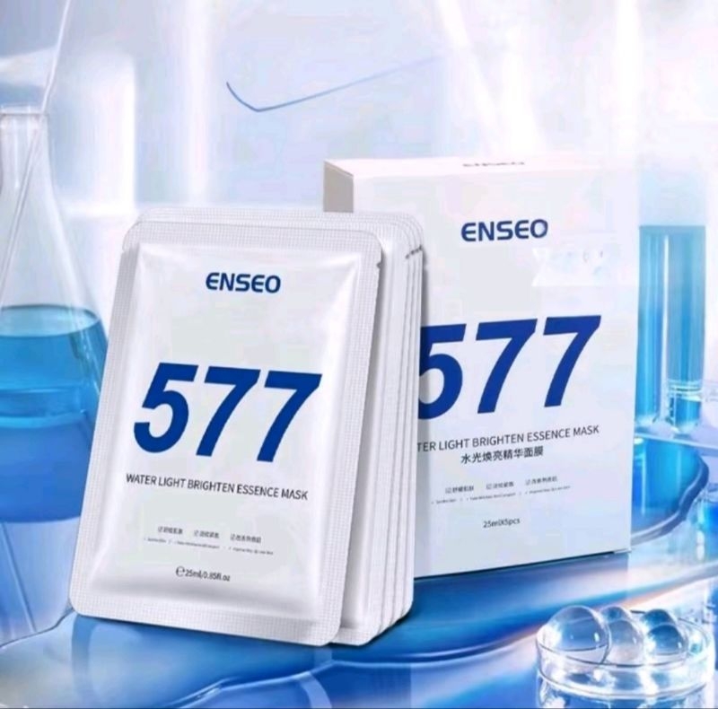 มาร์คหน้า 577 Whitening moisturizer กระจ่างใสจัดเต็ม ลดริ้วรอย | Shopee ...