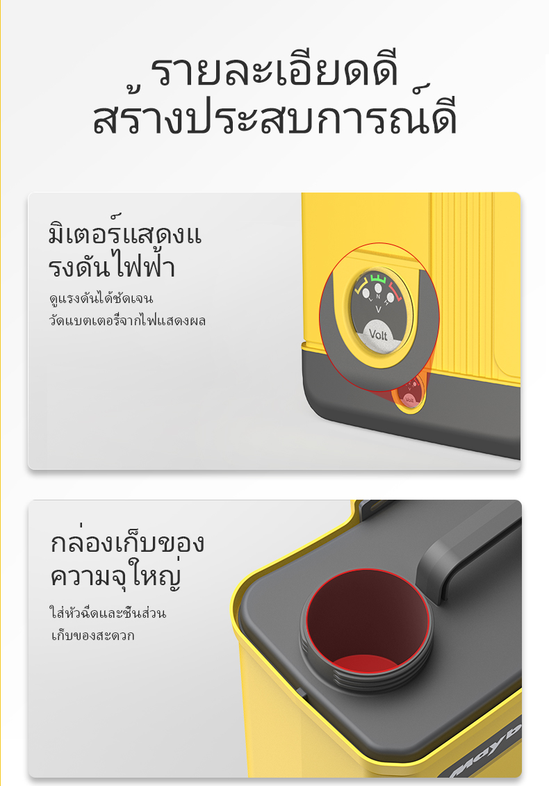 Maybuck เครื่องพ่นยาแบตเตอรี่ 20 ลิตร 18 ลิตร 16 ลิตรเครื่องพ่นยา แข็งแรง แบตเตอรี่ ถังพ่นยา ถังพ่นยาแบตเตอรี่ ถังพ่นยาแบต