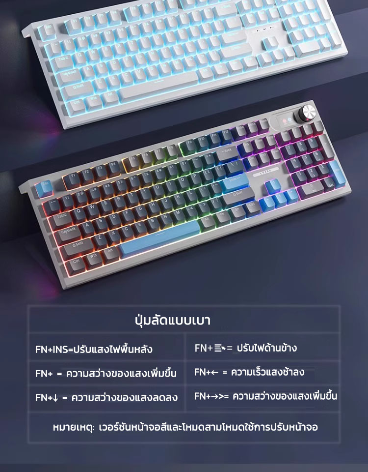 LANGTU LT104 คีย์บอร์ด แป้นพิมพ์ไทย คีย์บอร์ดเมคคานิคอล RGB 104 คีย์ ...