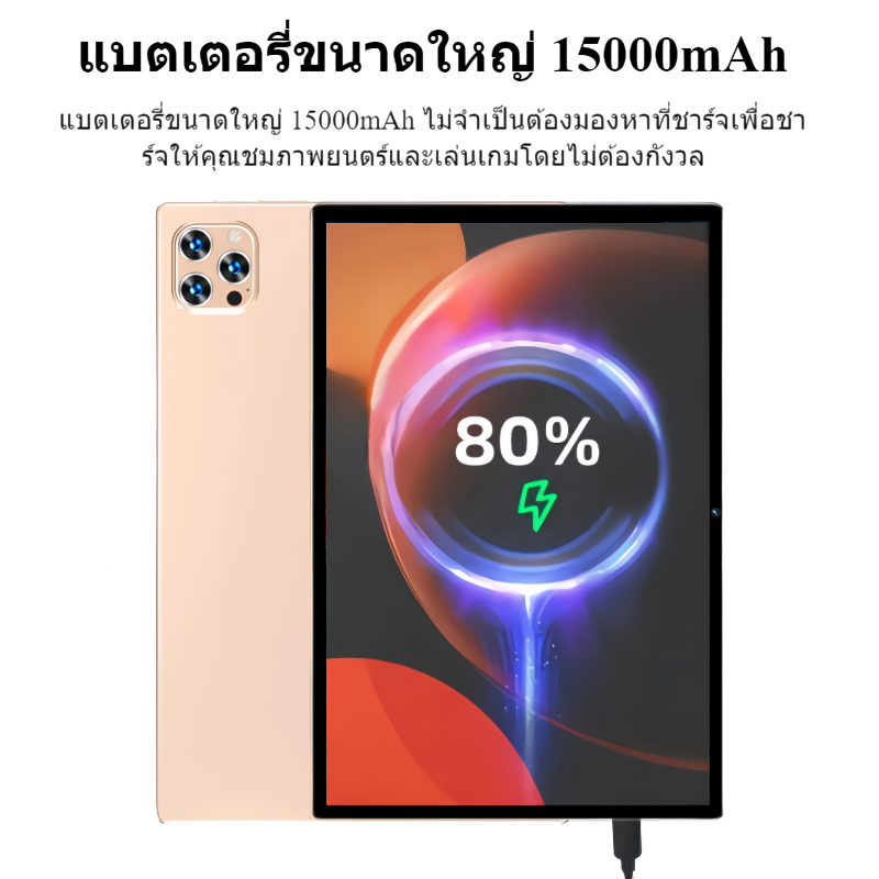 [ซื้อ 1 แถม 6] 2026 V62แท็บเล็ตพีซี 12.0 นิ้ว 15000mAh แบตเตอรี่ 4G ...