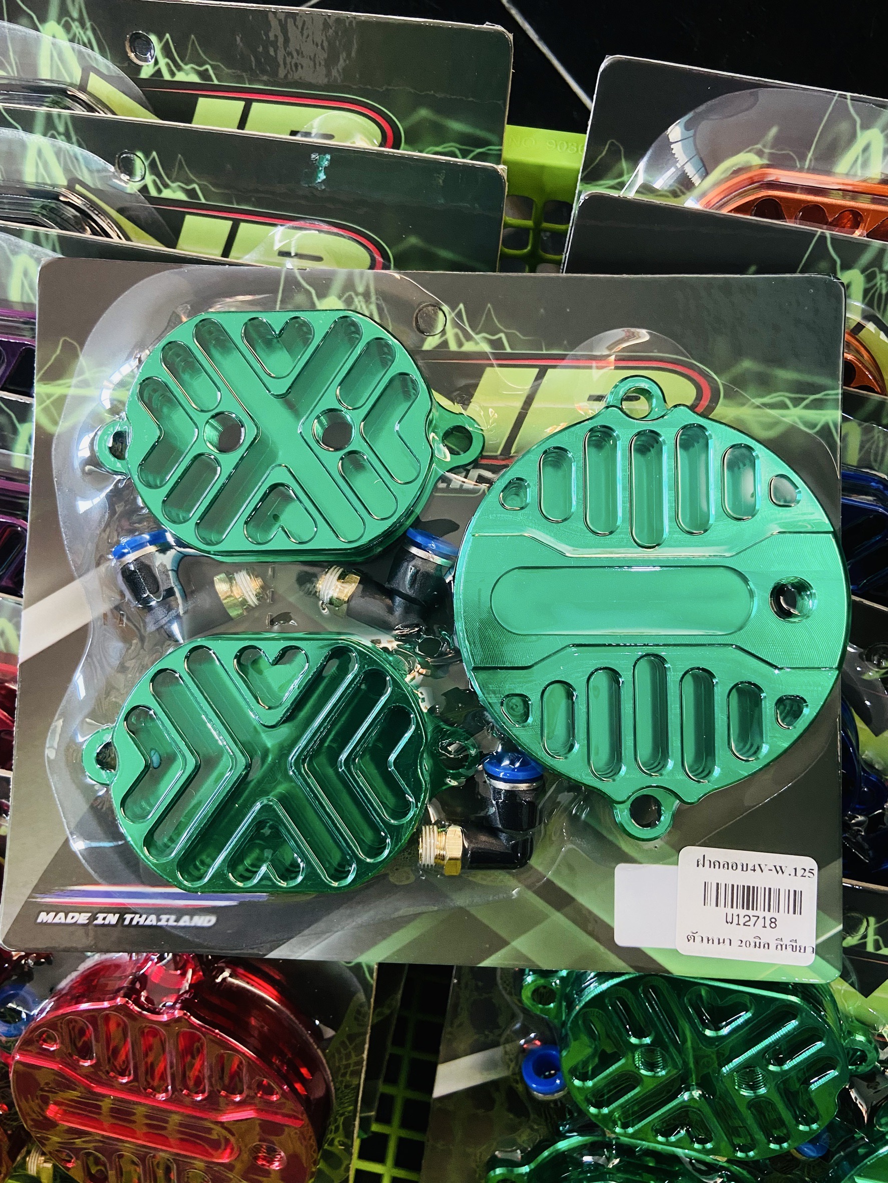 ฝาคลอบ4V-WAVE.125 ตัวหนา งานหนา 20 มิล ระบายอากาศได้ดี แบรนด์ PNP พร้อม ...