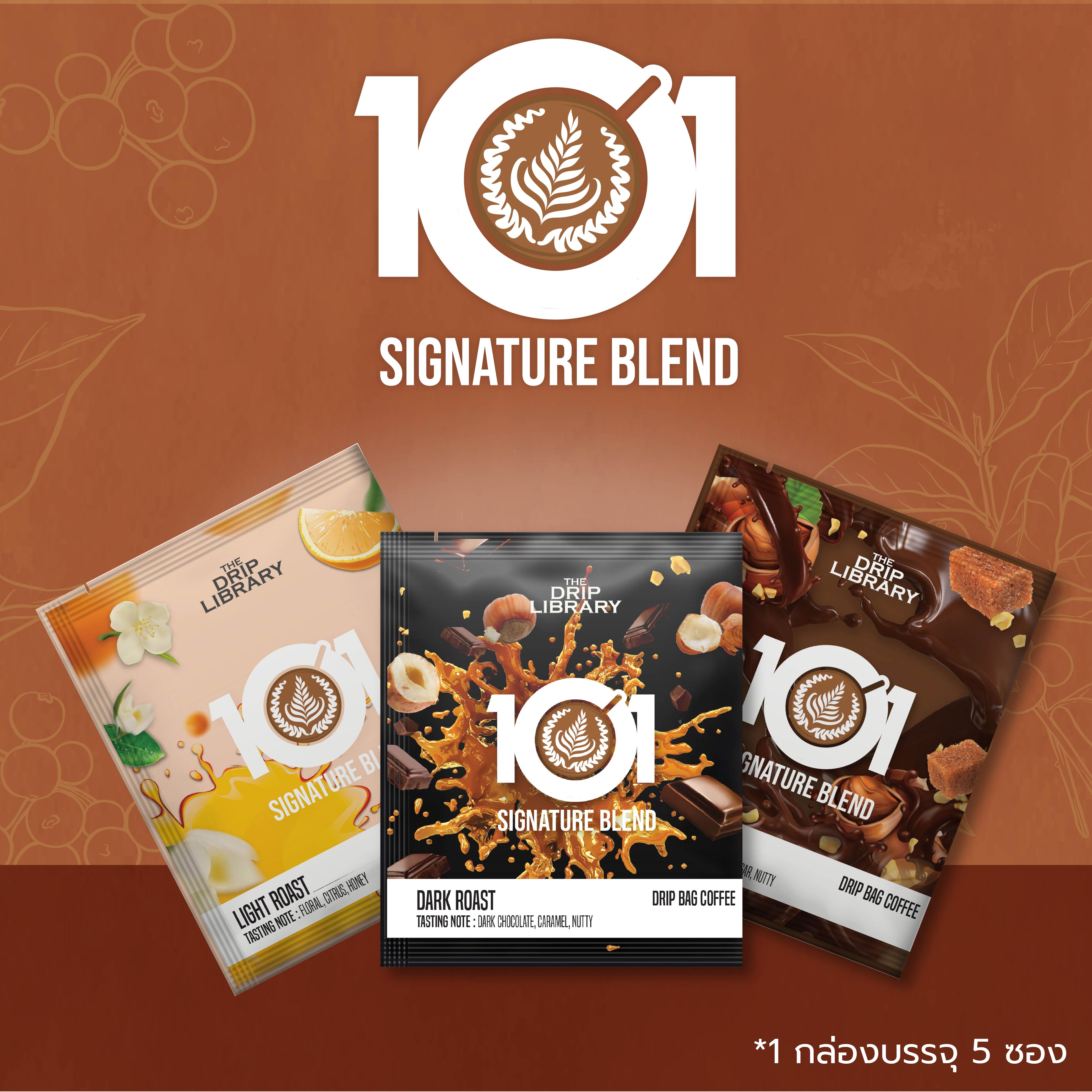 101 Signature Blend / 101 Light - 101 Medium - 101 Dark | Shopee Thailand