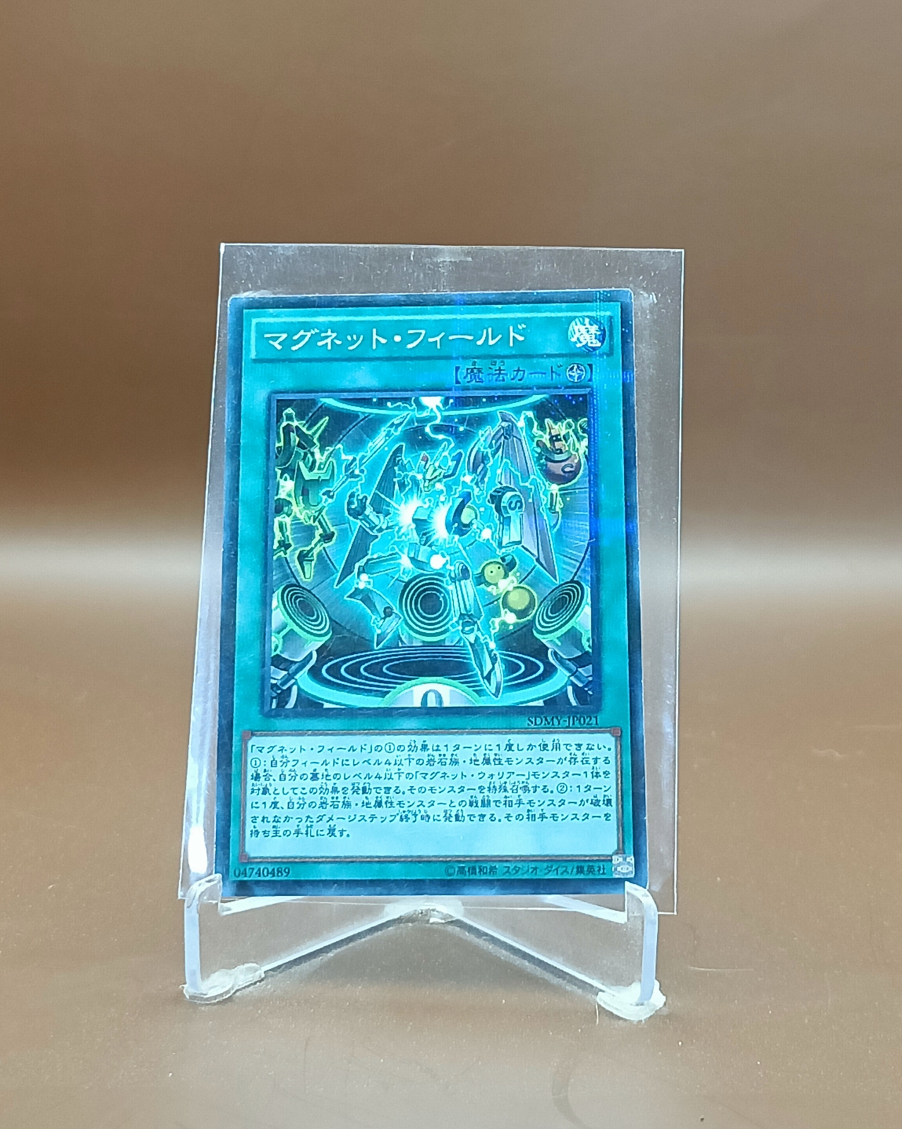 Yu-Gi-Oh Trading Card Game Konami All Spell Card Normal Parallel รวม ...