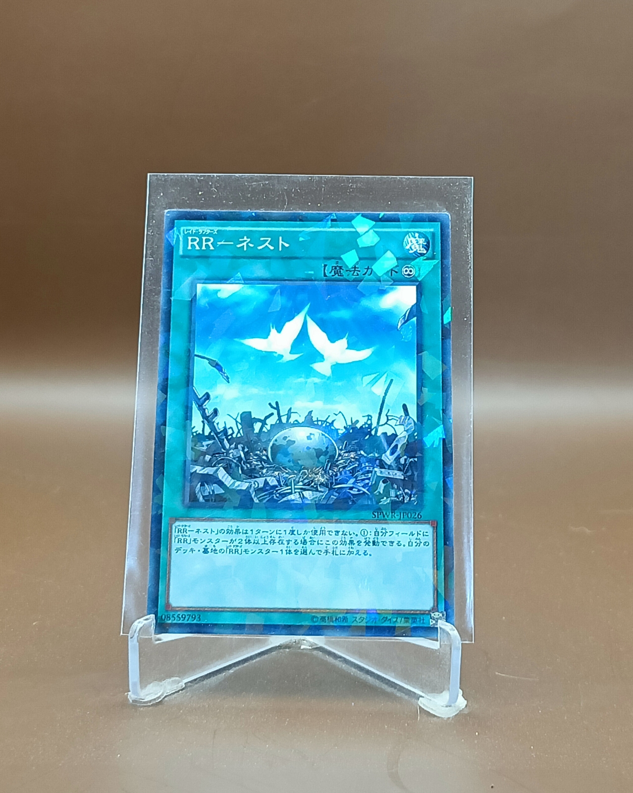 Yu-Gi-Oh Trading Card Game Konami All Spell Card Normal Parallel รวม ...