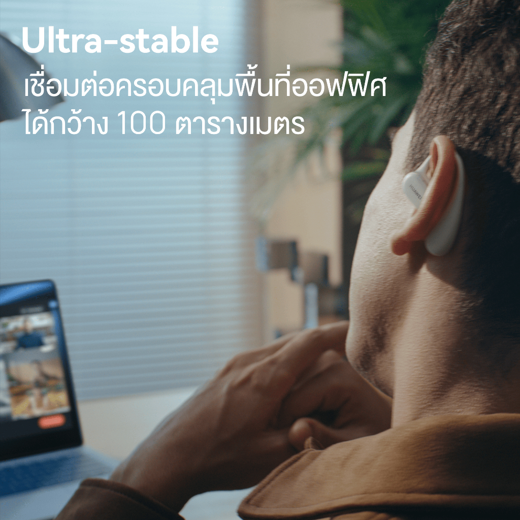 HUAWEI FreeArc หูฟังดีไซน์ 140° Optimal Triangle | เสียงคุณภาพ Sterling ...