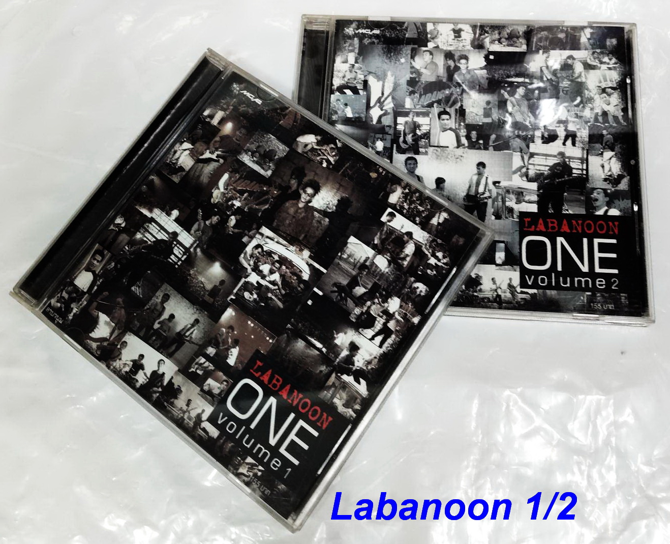 CD Labanoon Volume. 1/2 รวมเพลงฮิต ปกแผ่นสภาพดี แผ่นแท้ | Shopee Thailand