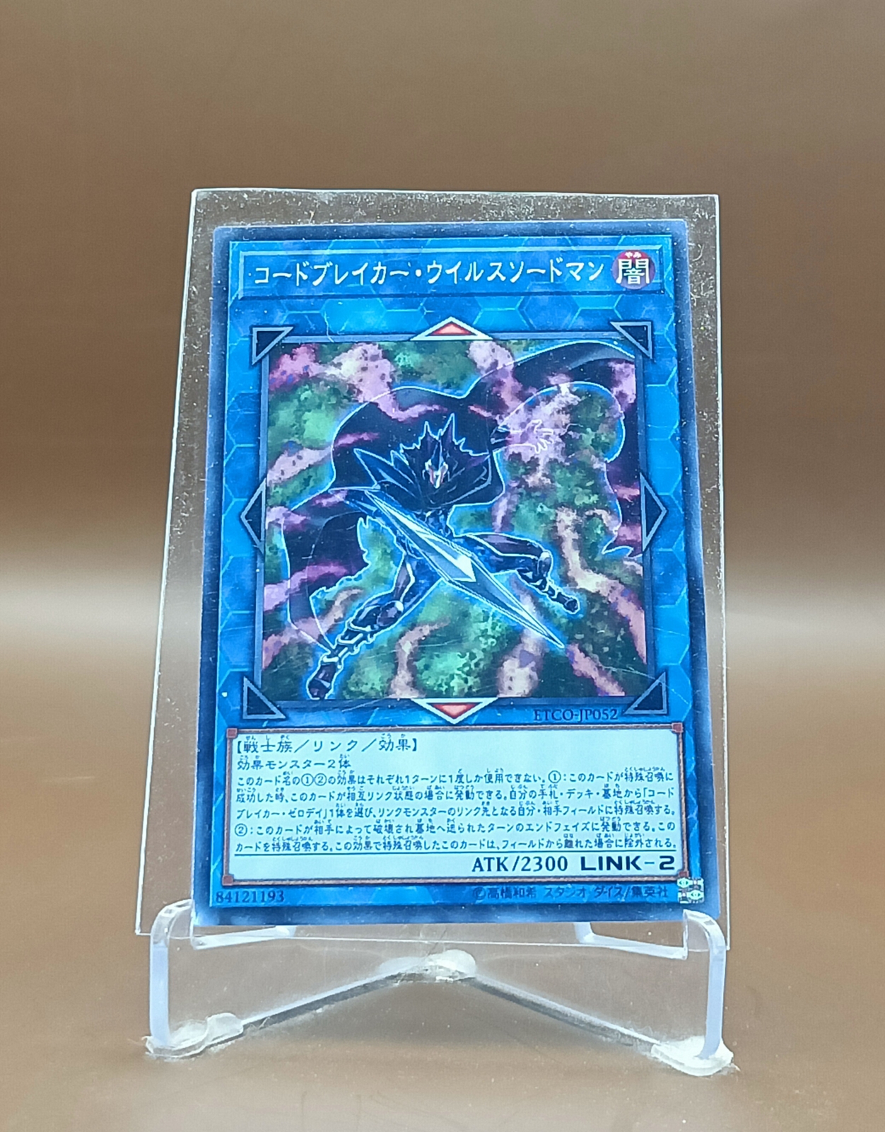 Yu-Gi-Oh Trading Card Game Konami LINK Normal Card คละชุด 080767 ...