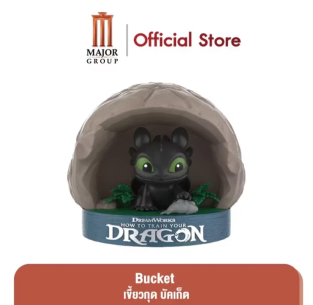ถังป๊อปคอร์น เขี้ยวกุด Toothless Bucket Set เขี้ยวกุดบัคเก็ต ของ Major ...