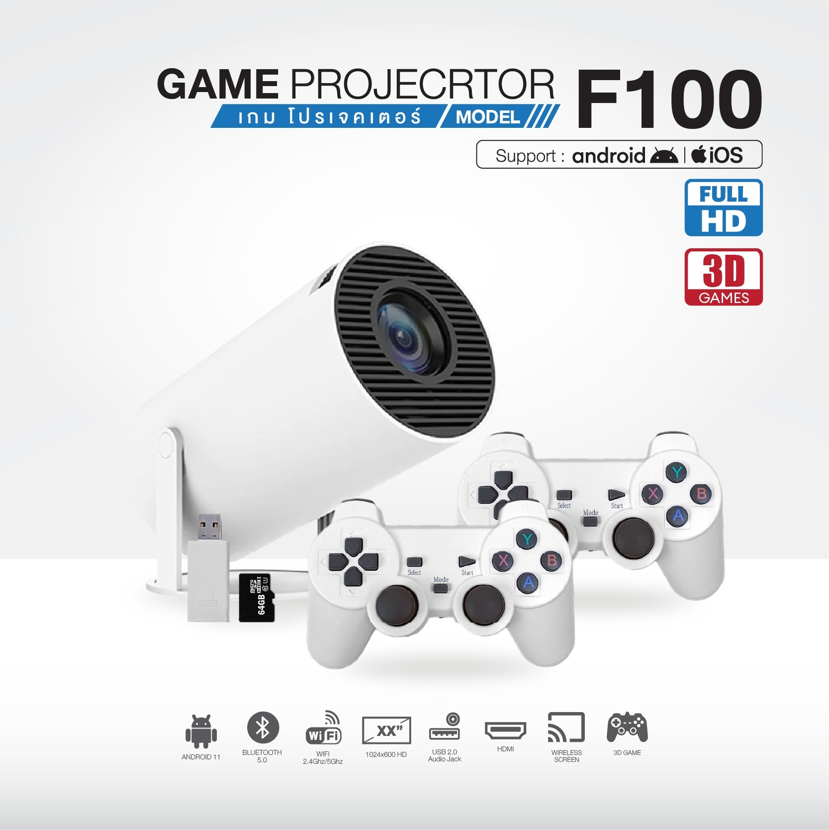 ABL F100 Projector Games โปรเจคเตอร์ เล่นเกม ระบบ Android TV 1080P FULL ...