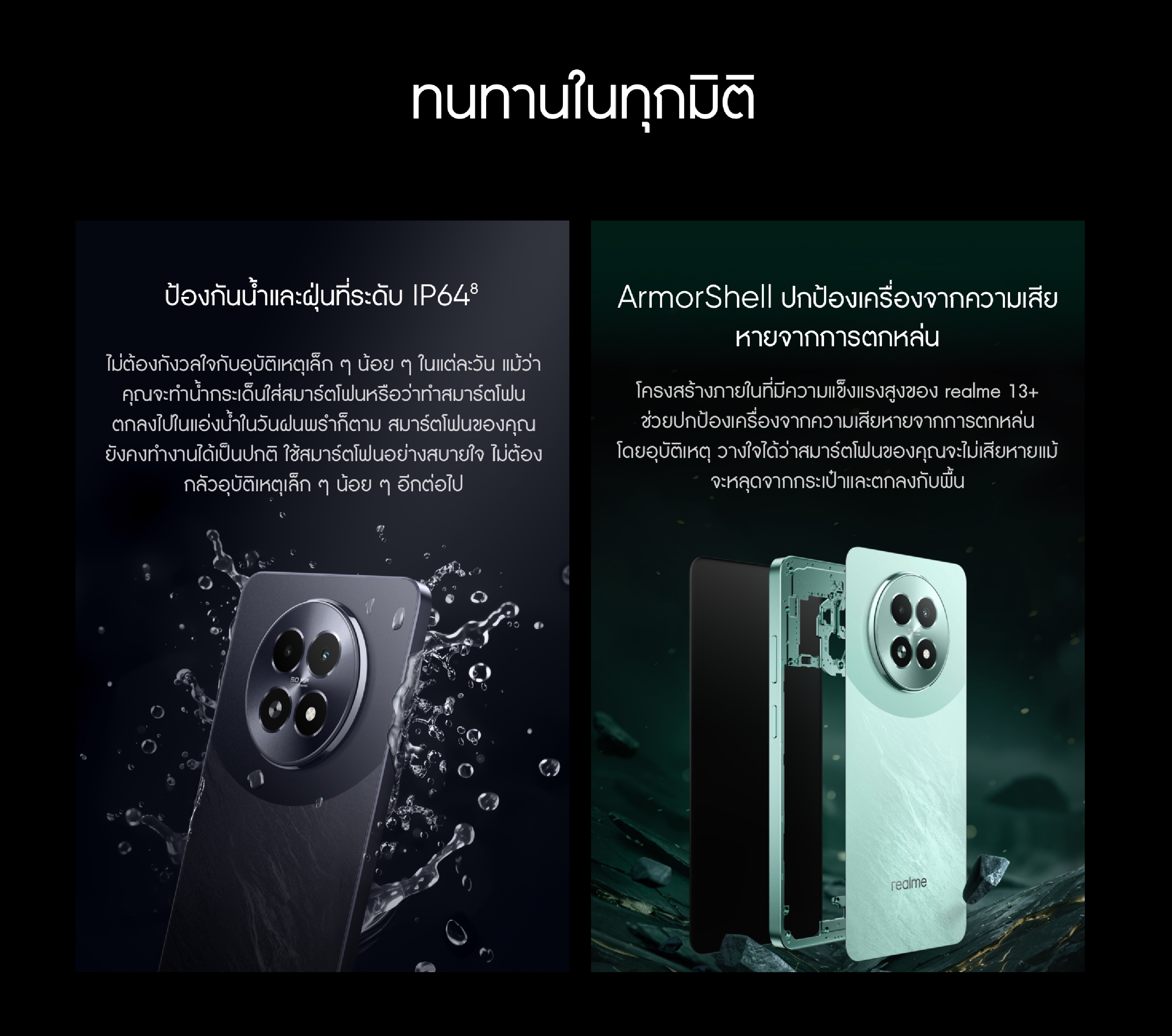 realme 13 5g [12+256] [โค้ดร้านคุ้มลดเพิ่ม 1,000 บาท] ชิปเซ็ต Dimensity 6300 5g มาพร้อม GT mode แบตเตอรี่ 5,000 mAh
