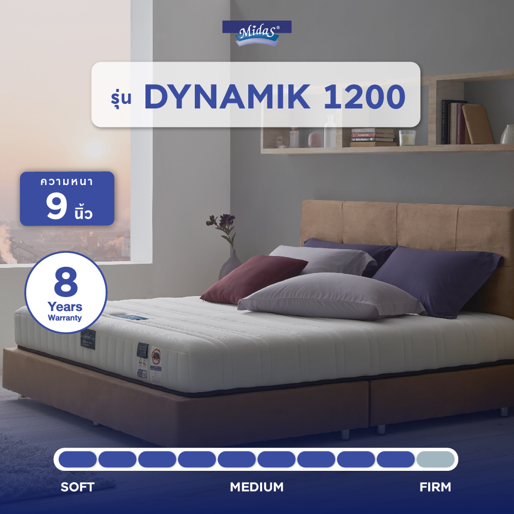 Midas รุ่น Dynamik ที่นอนยางพาราแท้ไฮบริด นำเข้าจากเบลเยี่ยม นุ่มสบาย ไร้แรงสะเทือน