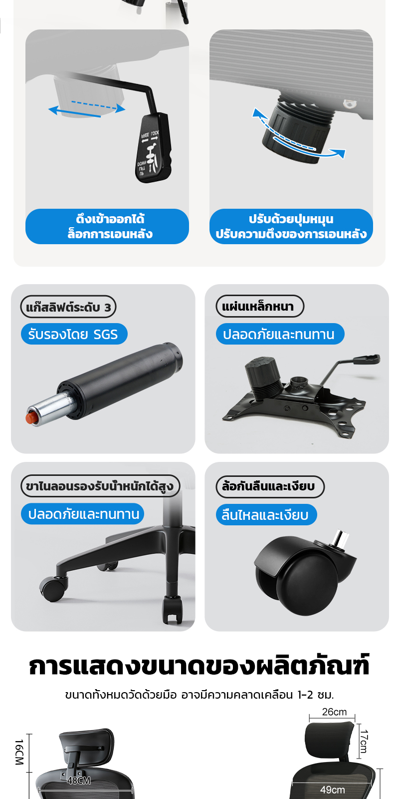 Xpanse เก้าอี้คอม เก้าอี้ทำงาน ergonomic chair เก้าอี้สุขภาพ เก้าอี้สํานักงาน ตาข่ายเต็มรูปแบบน้ําหนักแบริ่ง 200KG